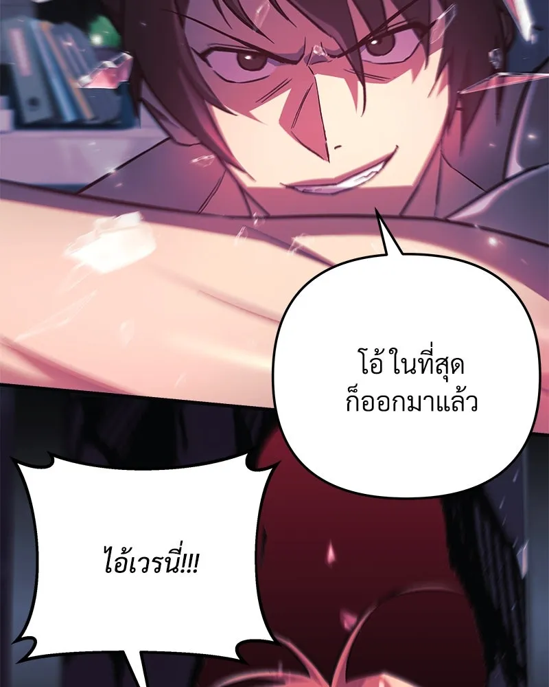 หน้า 131