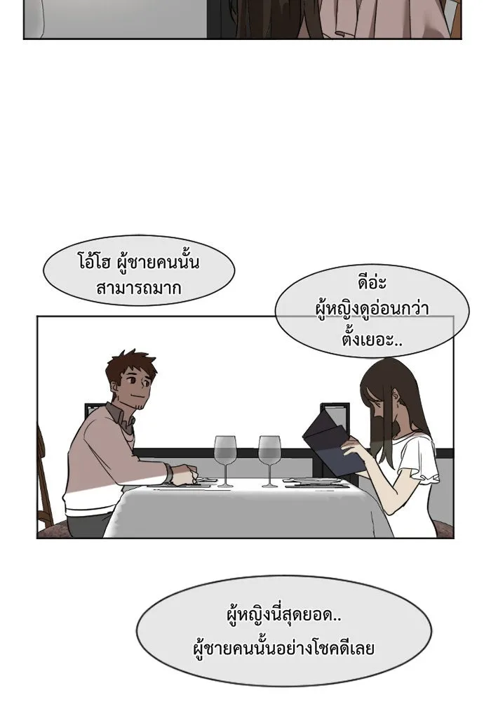 หน้า 58
