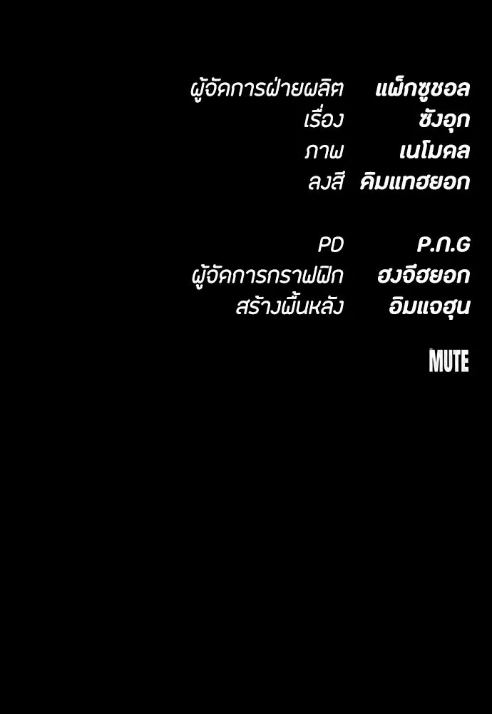 หน้า 155