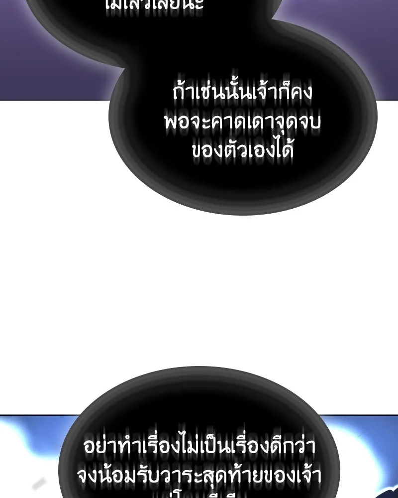 หน้า 196