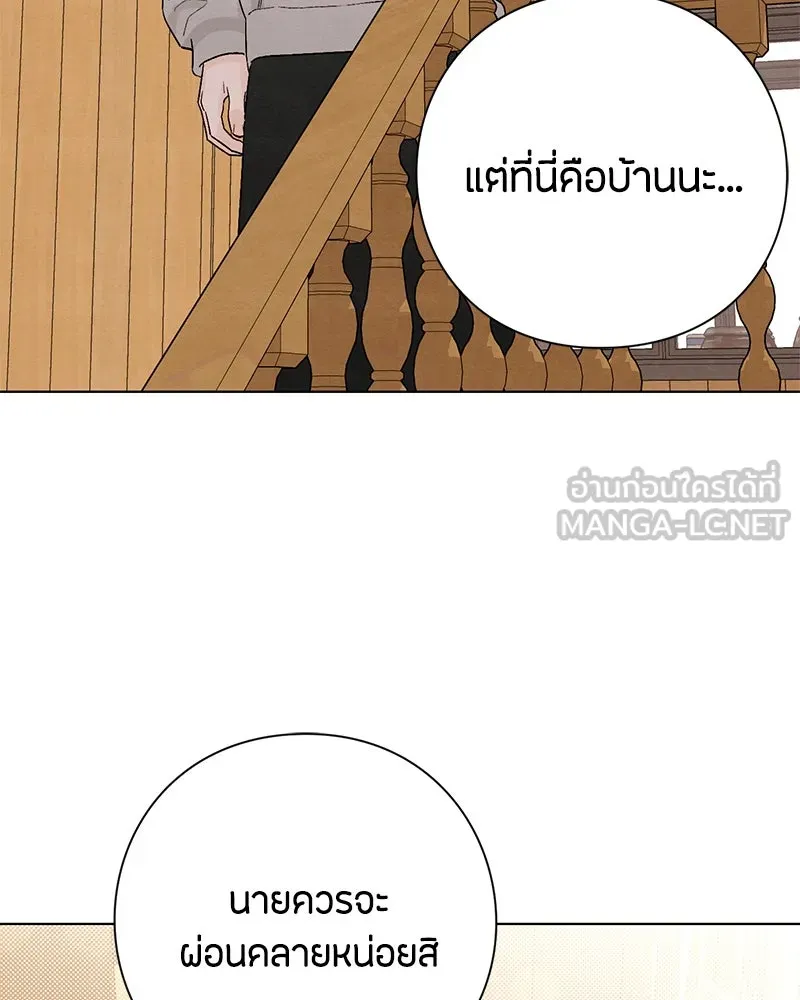 หน้า 90