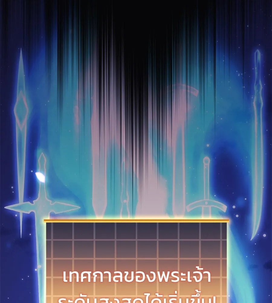 หน้า 137