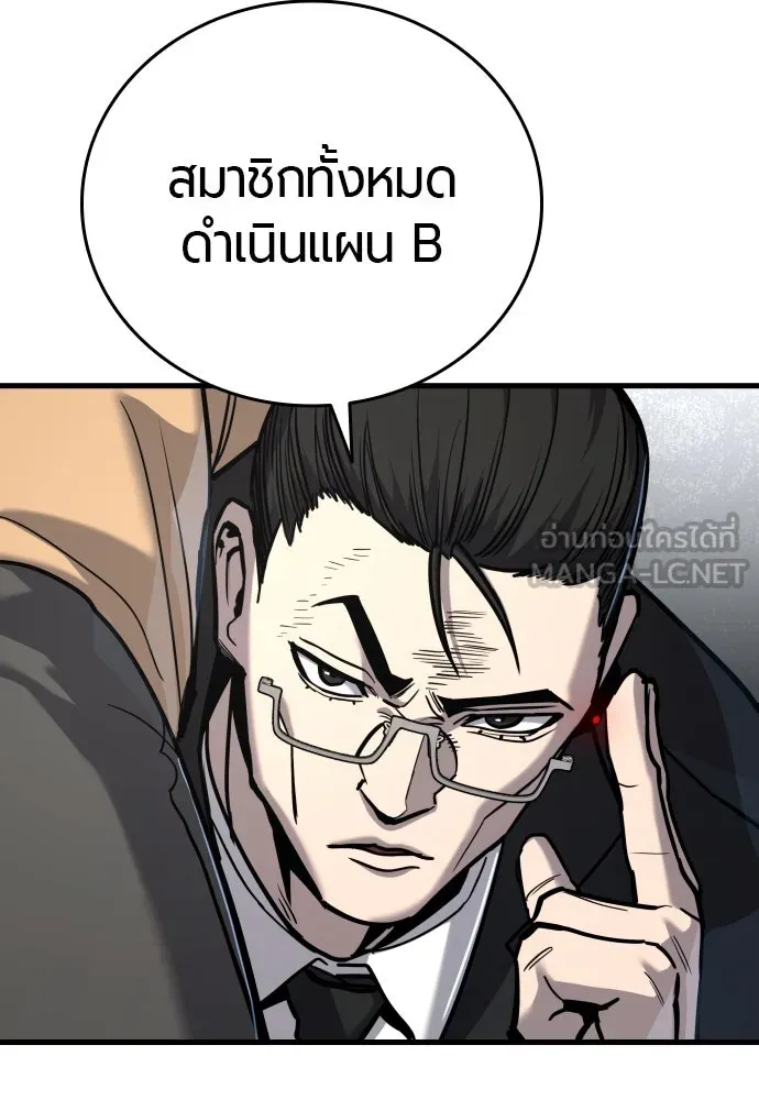 หน้า 99