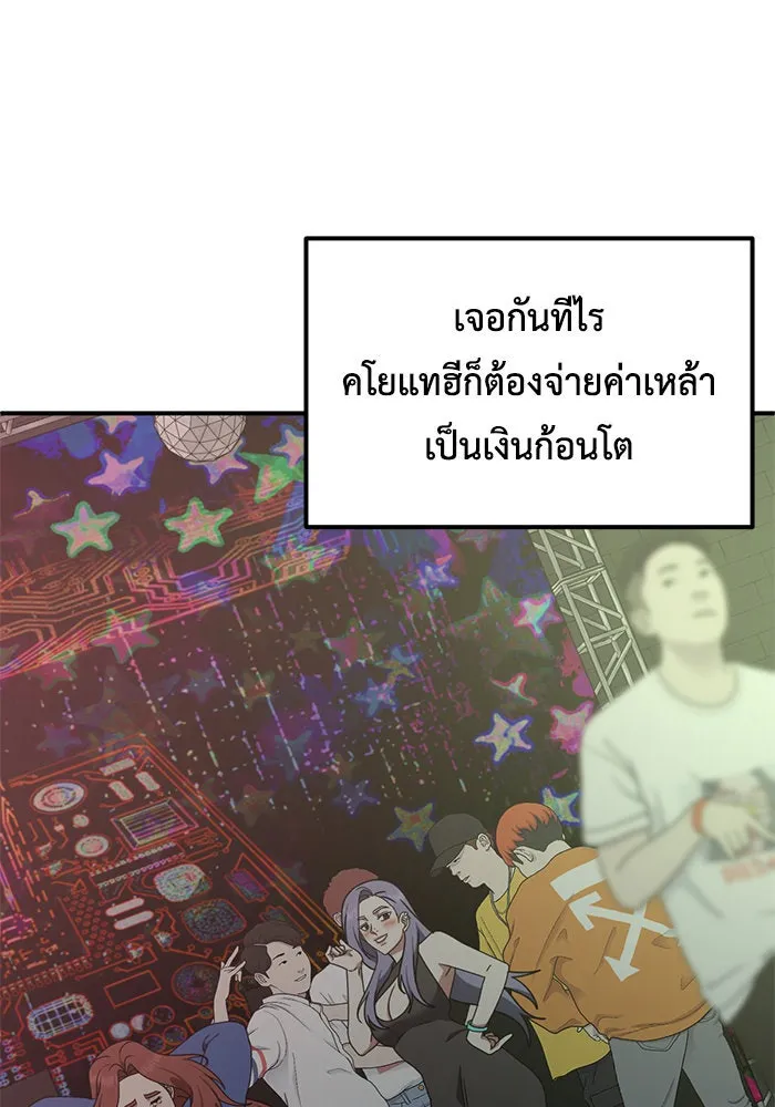 หน้า 77