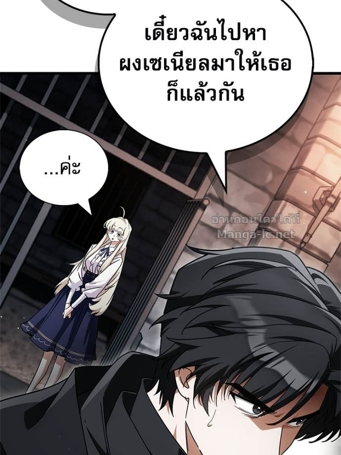หน้า 149