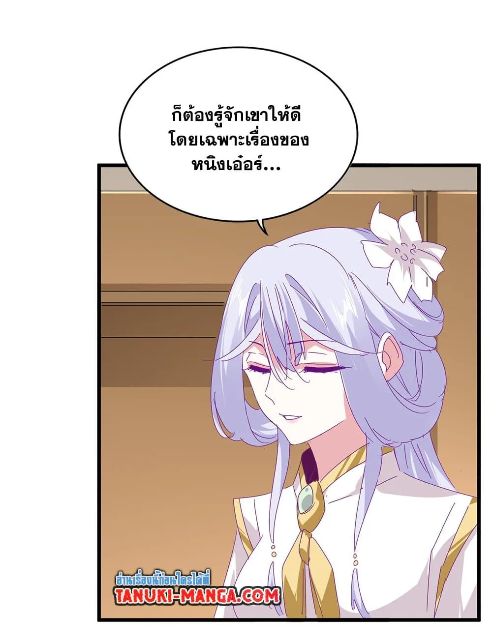 หน้า 53