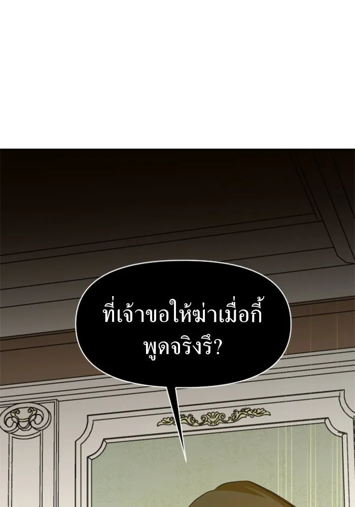 หน้า 145