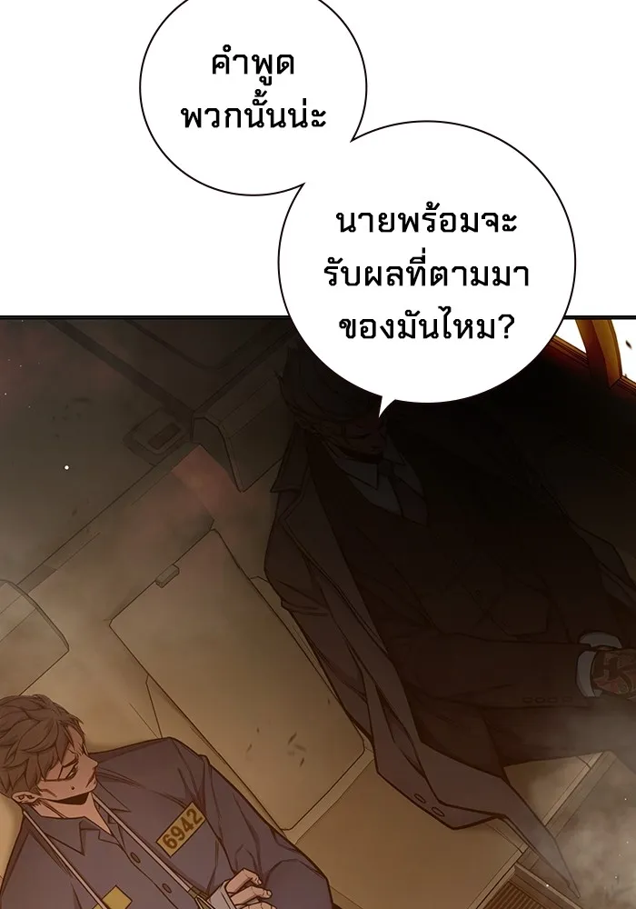 หน้า 101