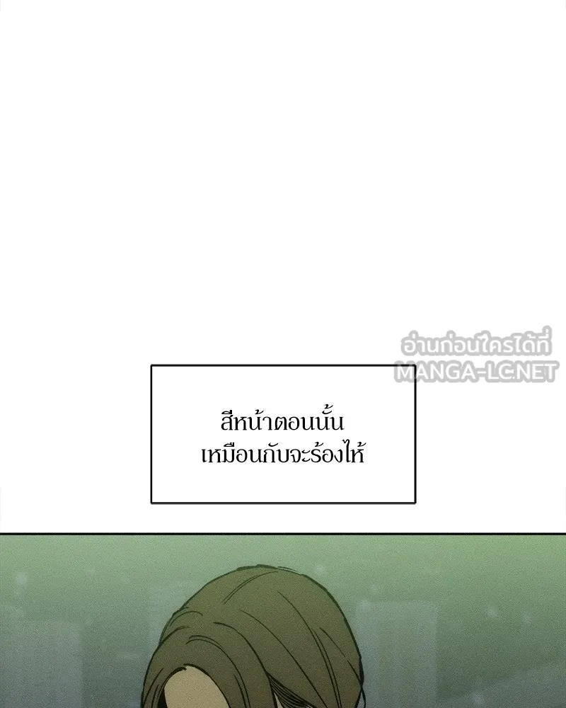 หน้า 141