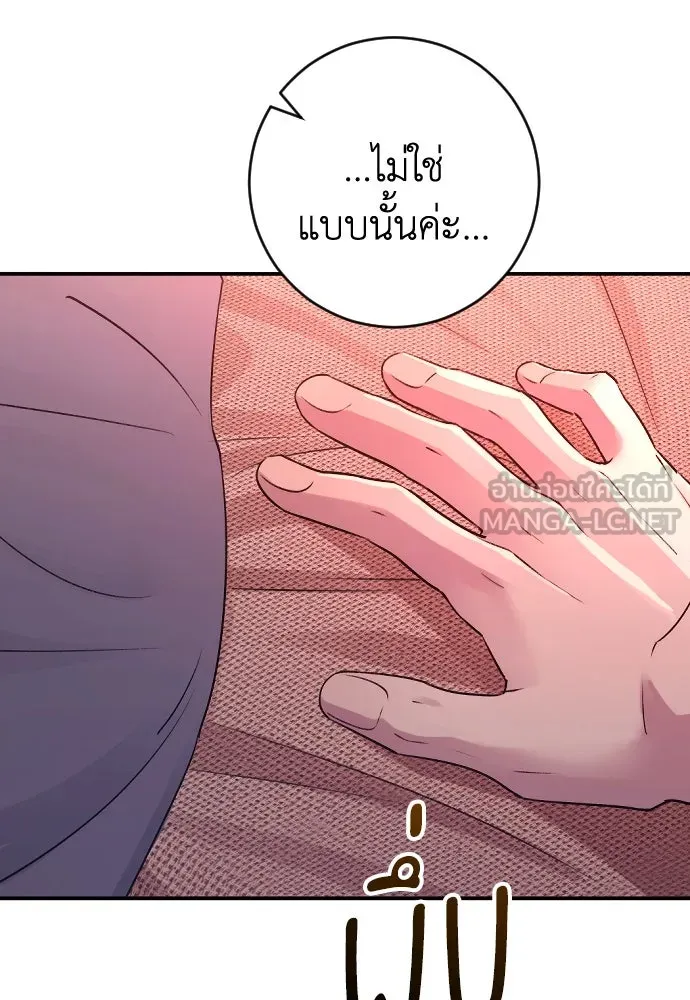 หน้า 90