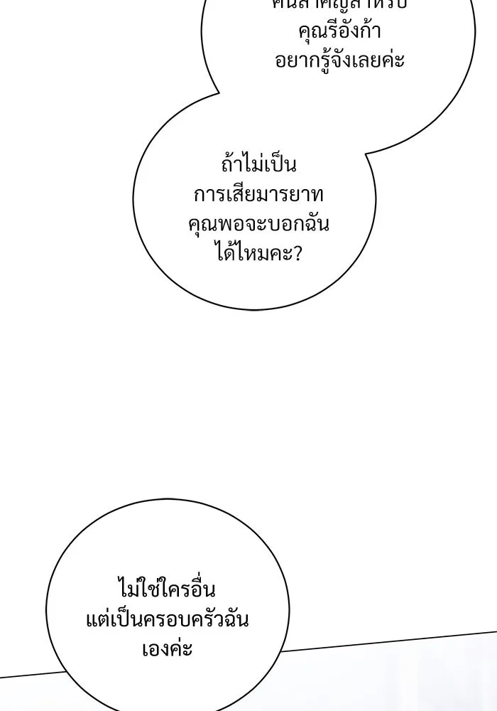 หน้า 100
