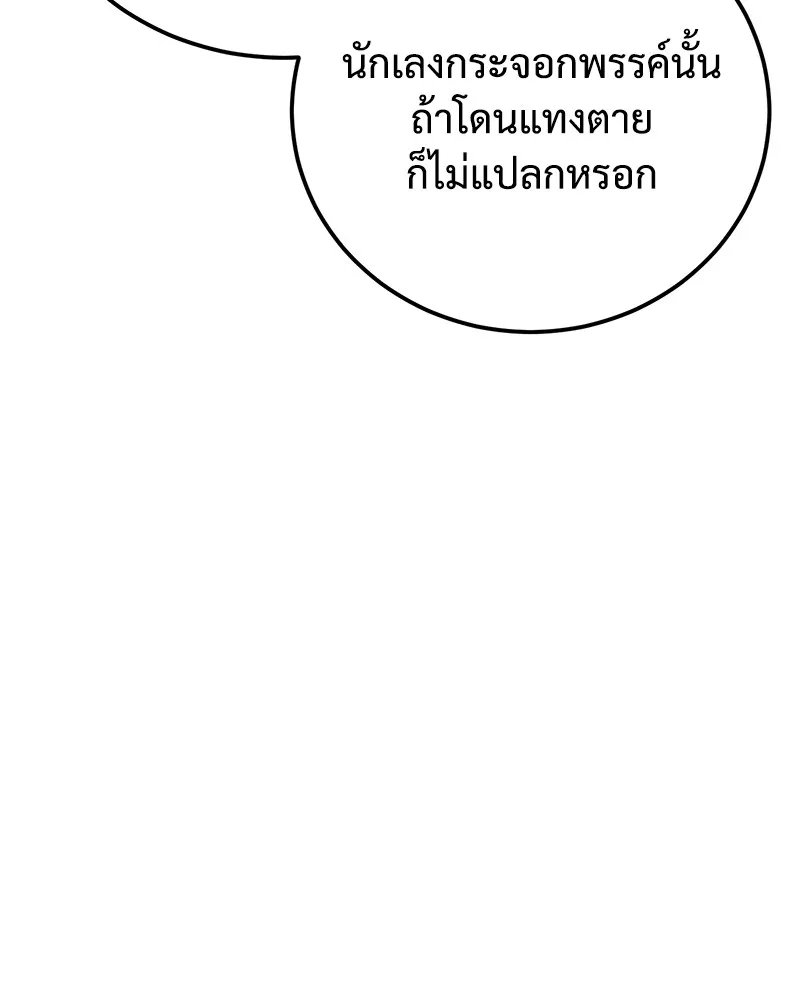 หน้า 113