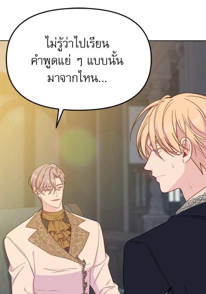 หน้า 82