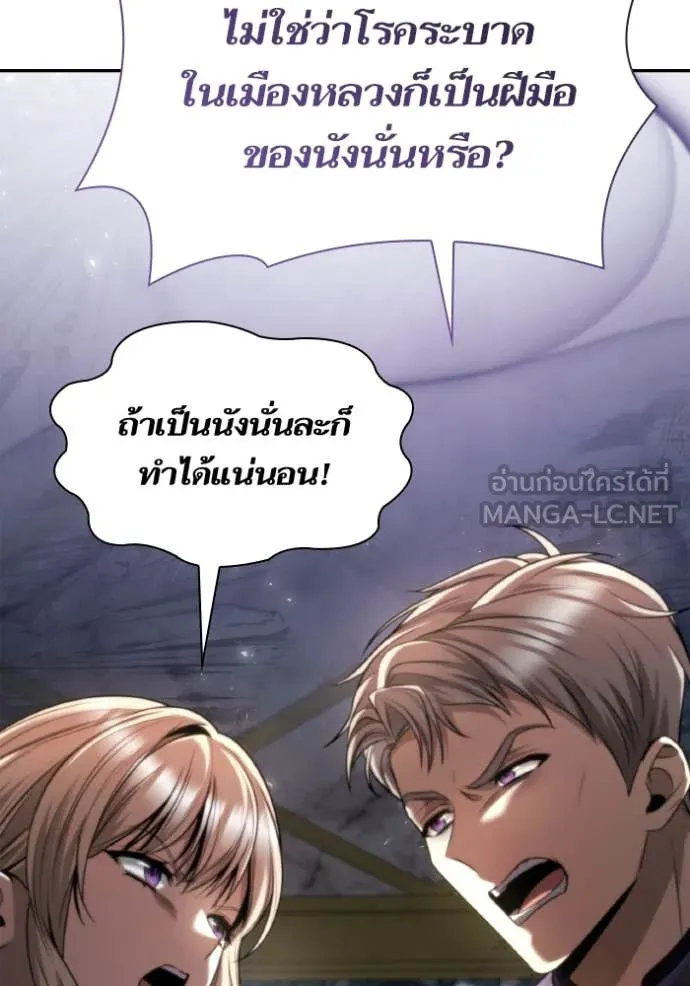หน้า 119