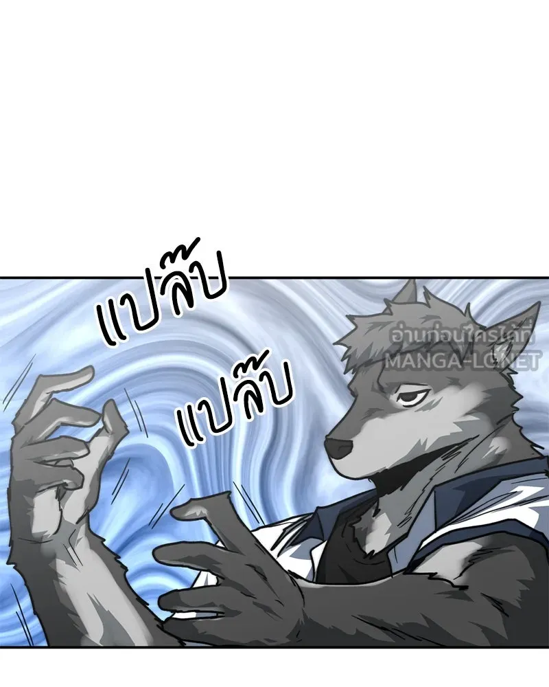 หน้า 81