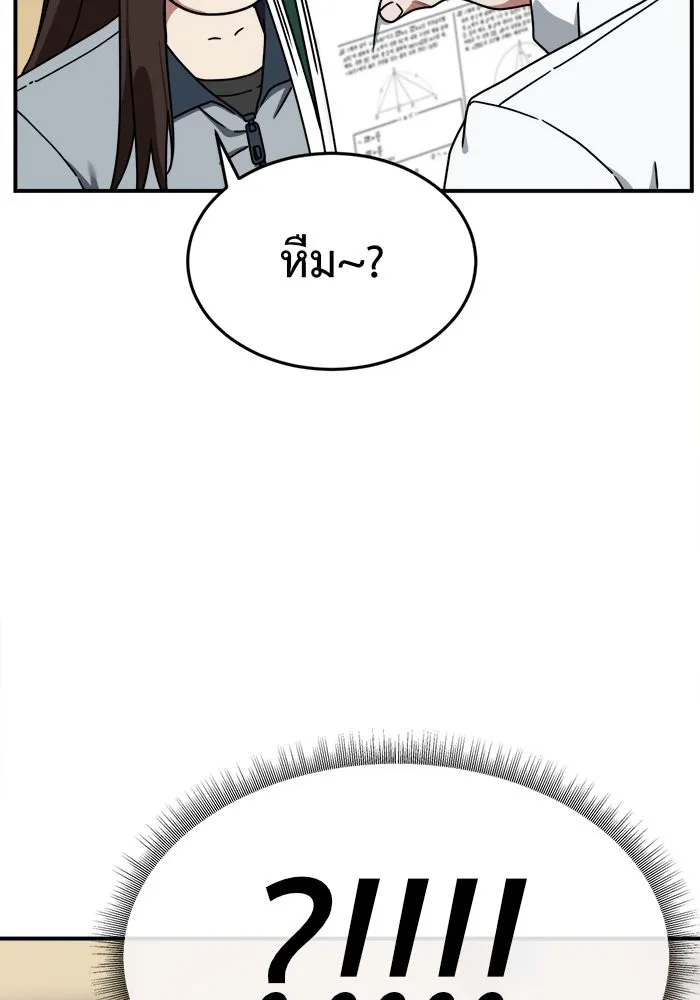 หน้า 128