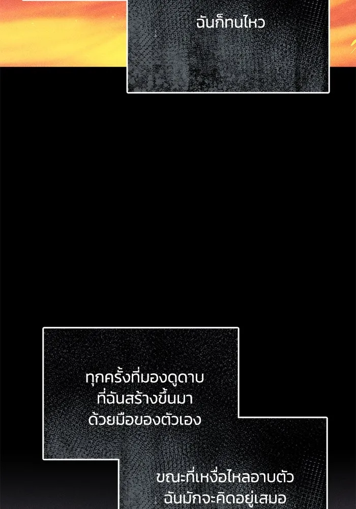 หน้า 157