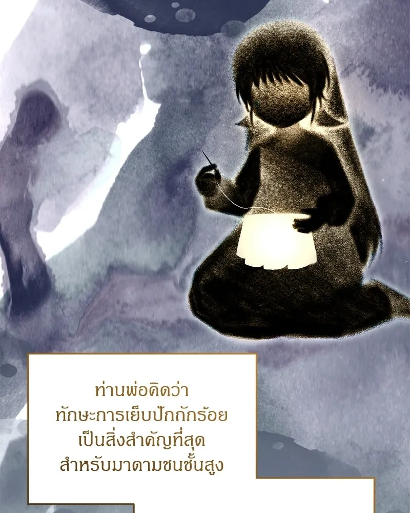 หน้า 85
