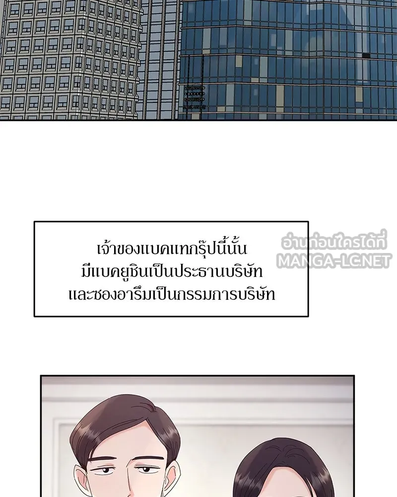 หน้า 102