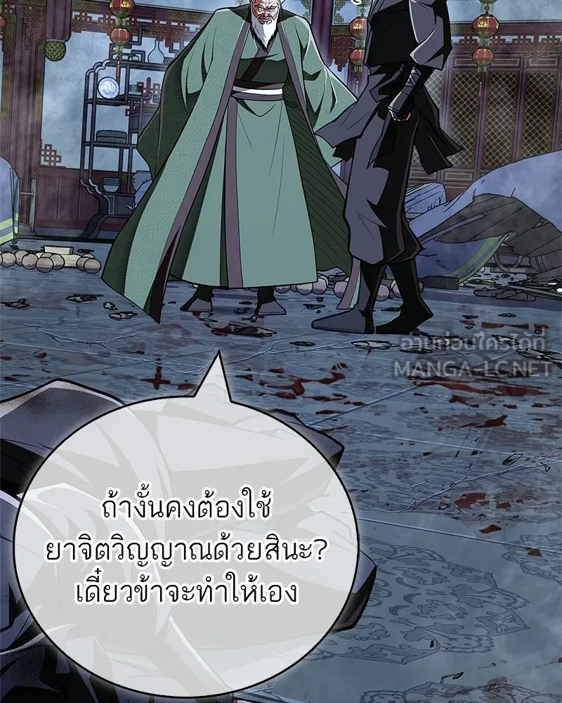 หน้า 87