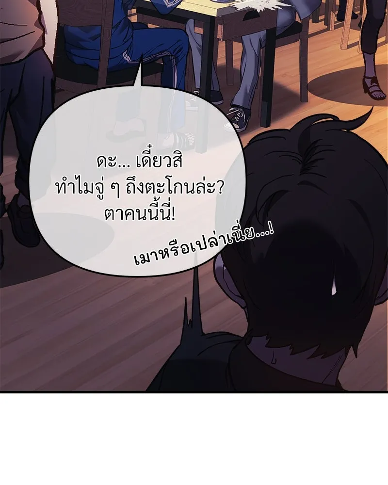 หน้า 80