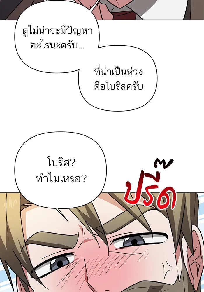 หน้า 97