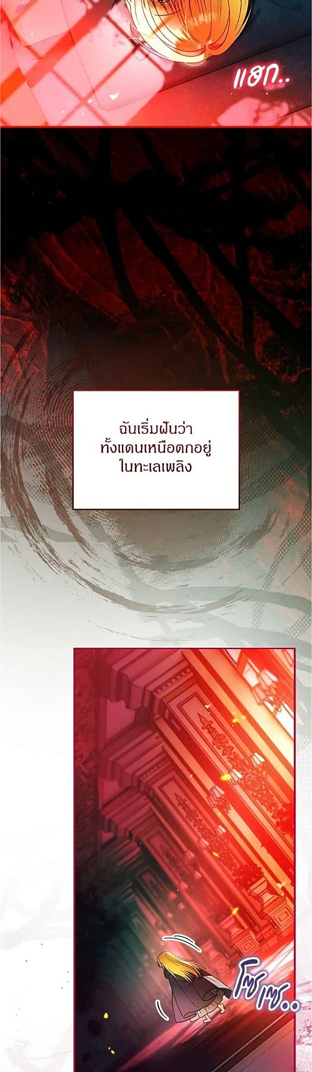หน้า 49