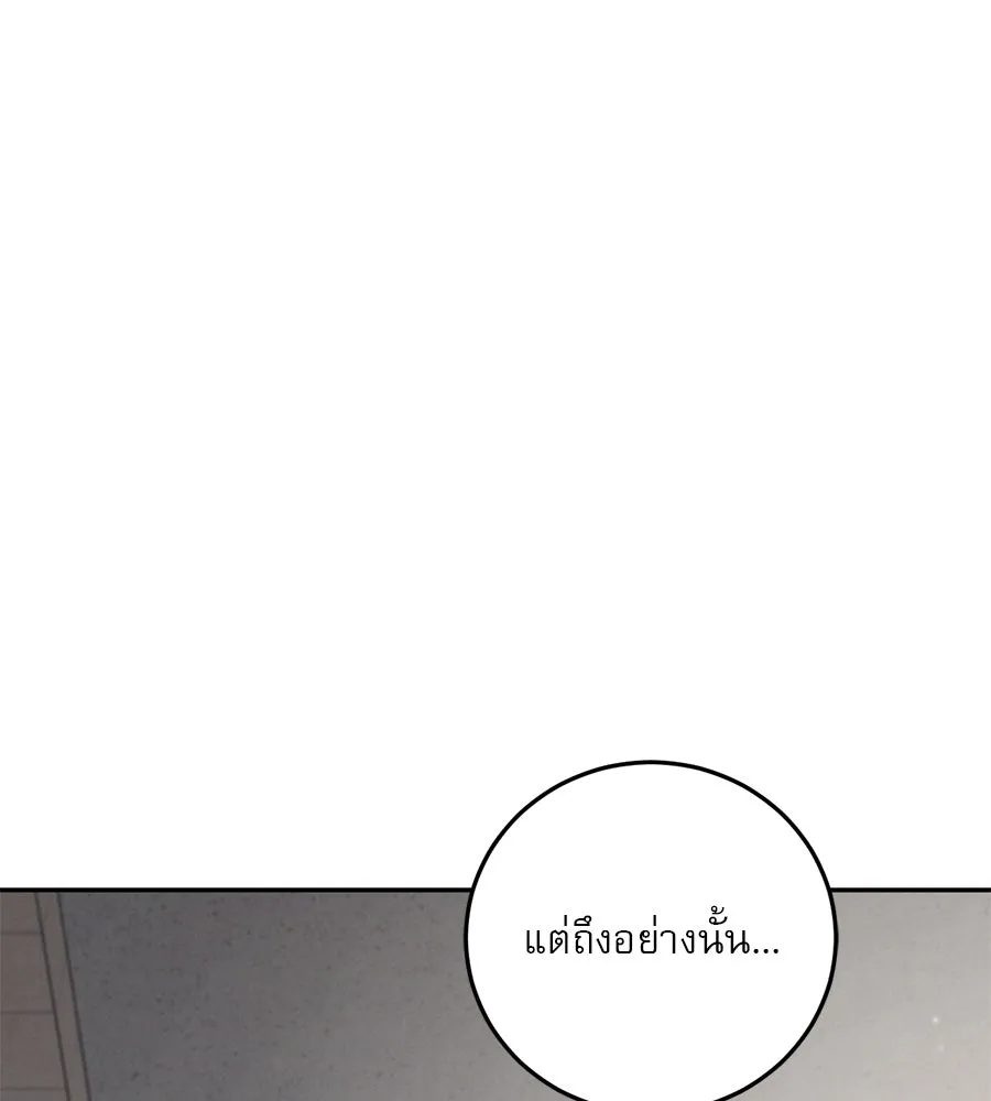 หน้า 137