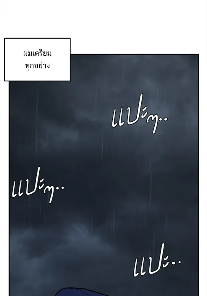 หน้า 143