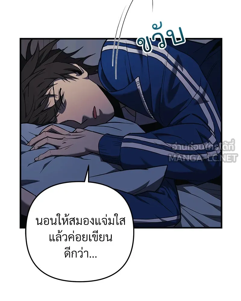 หน้า 84