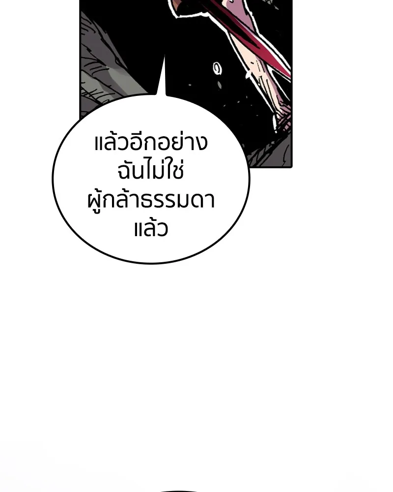 หน้า 106