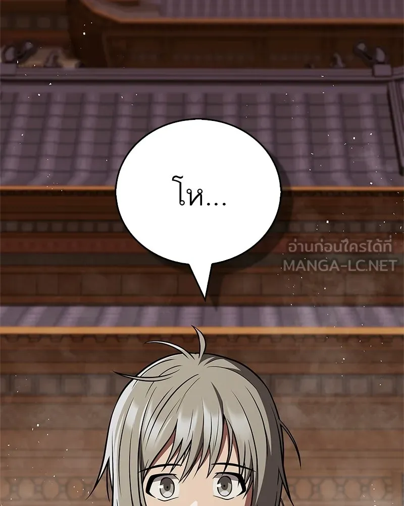 หน้า 174