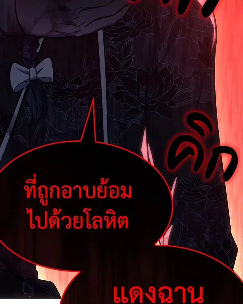 หน้า 289