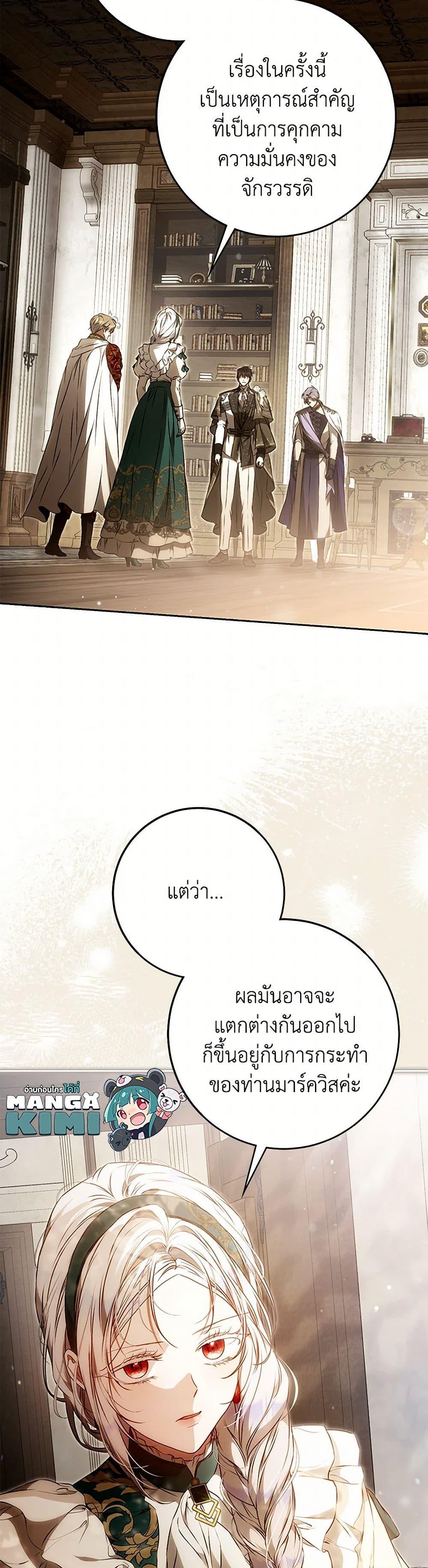 หน้า 50