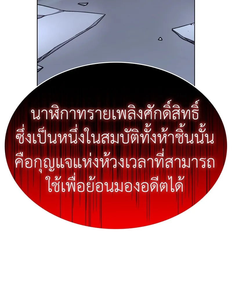 หน้า 172