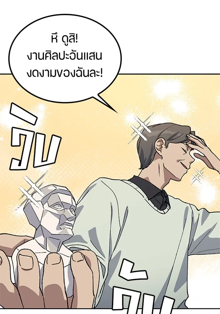 หน้า 64