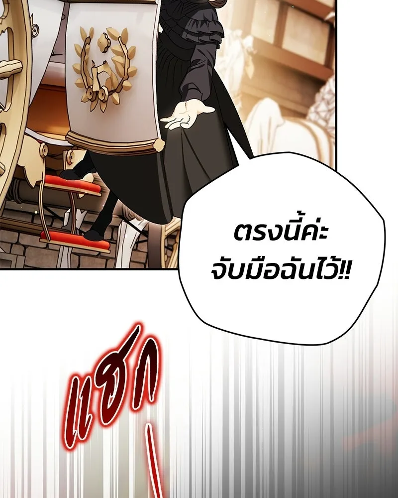 หน้า 101