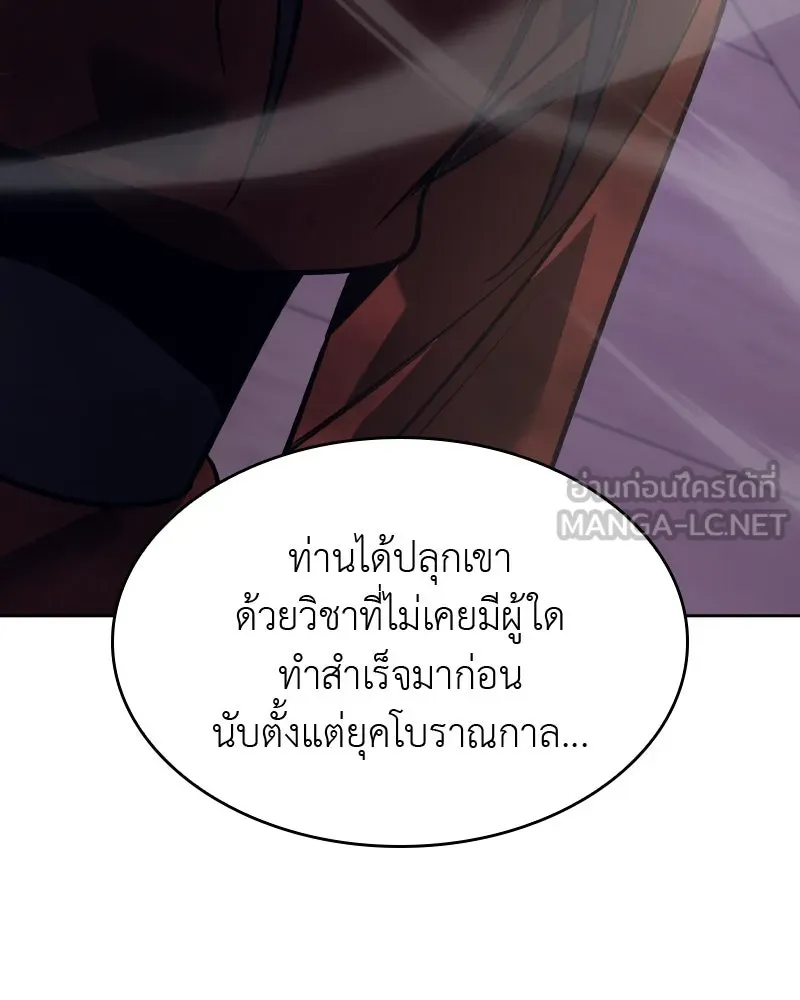 หน้า 258