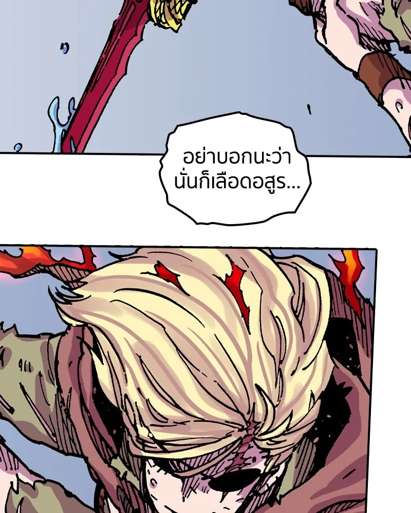 หน้า 91