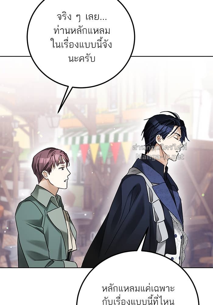 หน้า 97