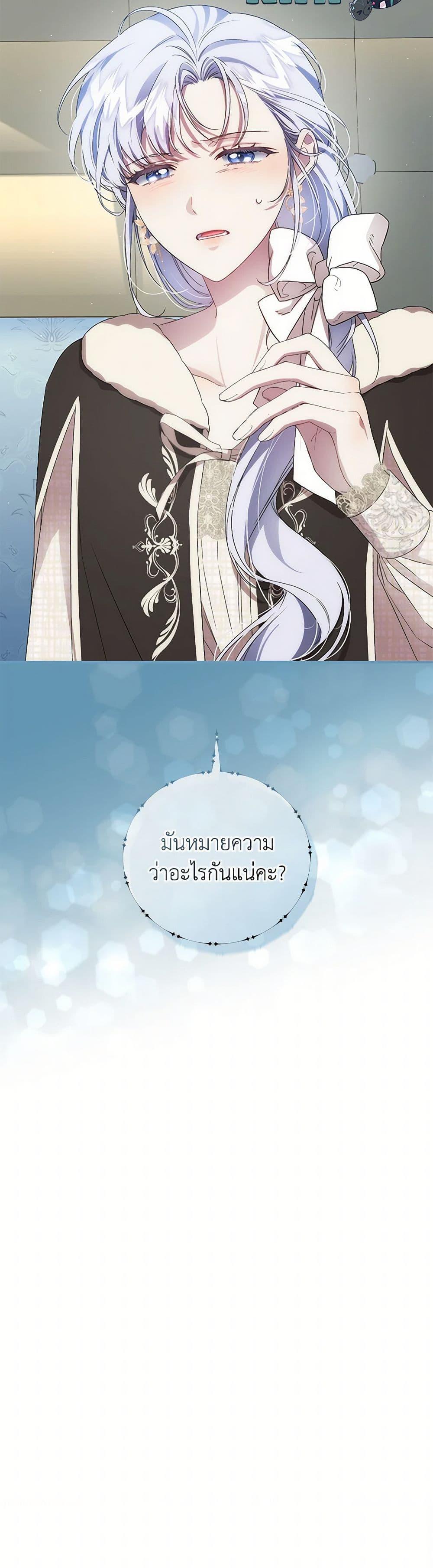 หน้า 51
