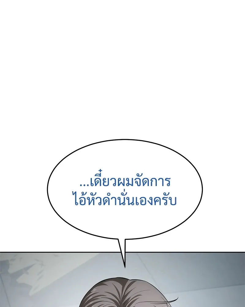 หน้า 112