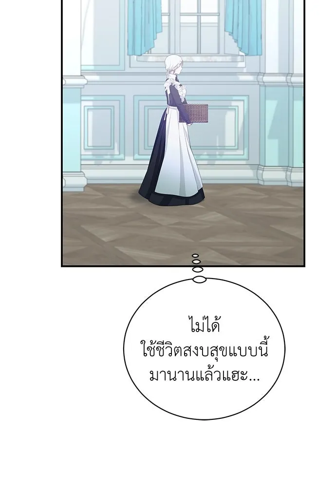 หน้า 86