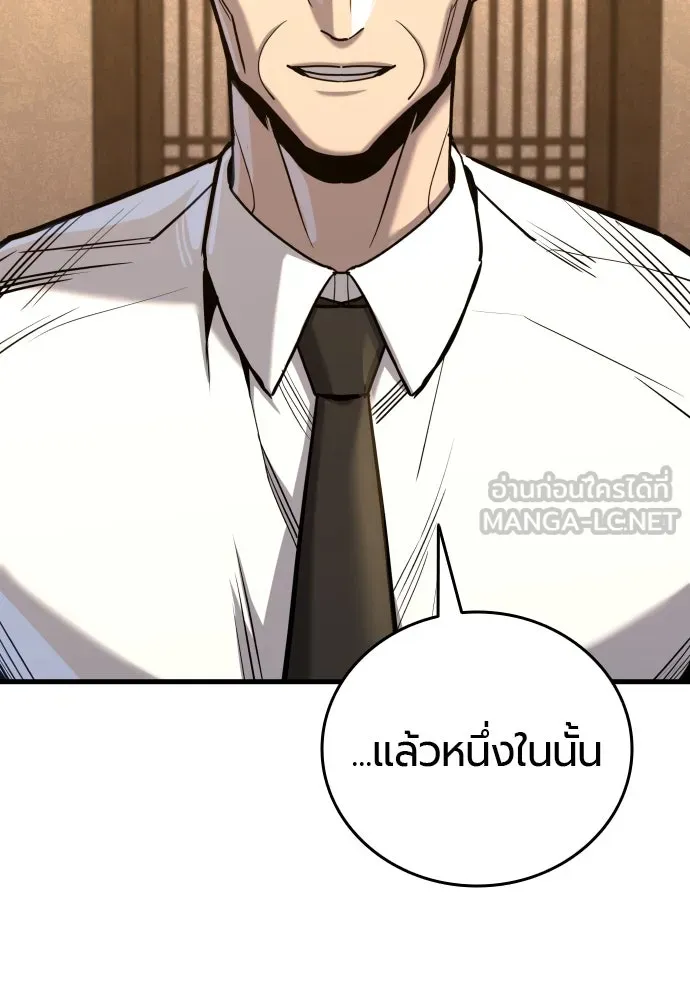 หน้า 171