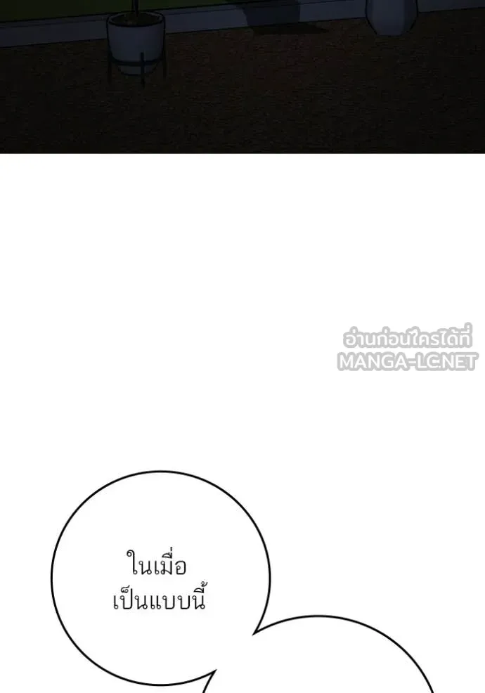 หน้า 183
