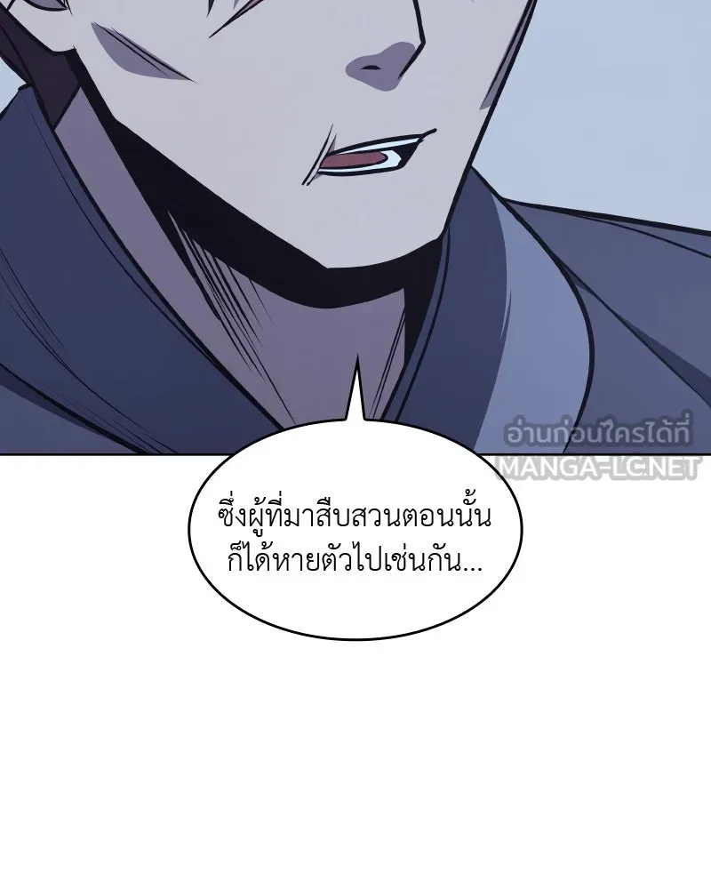 หน้า 216