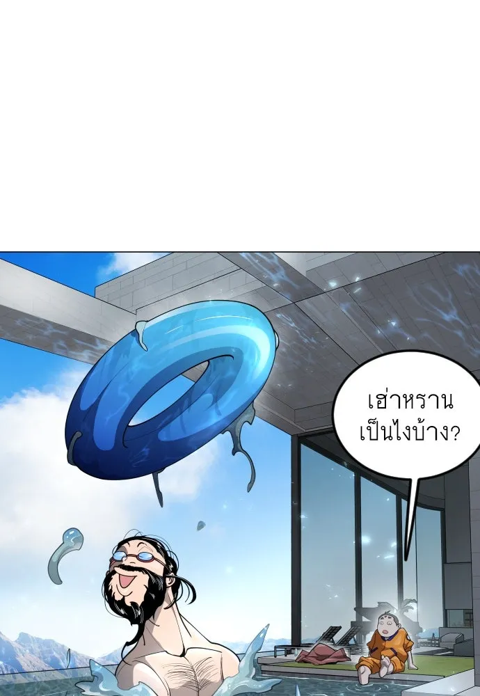 หน้า 209