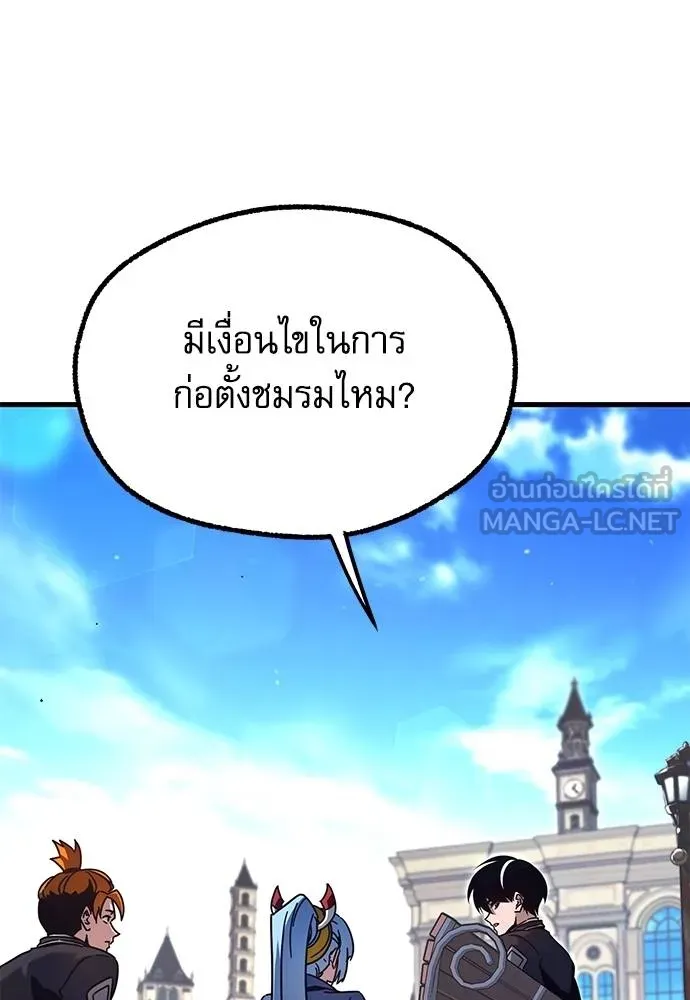 หน้า 139