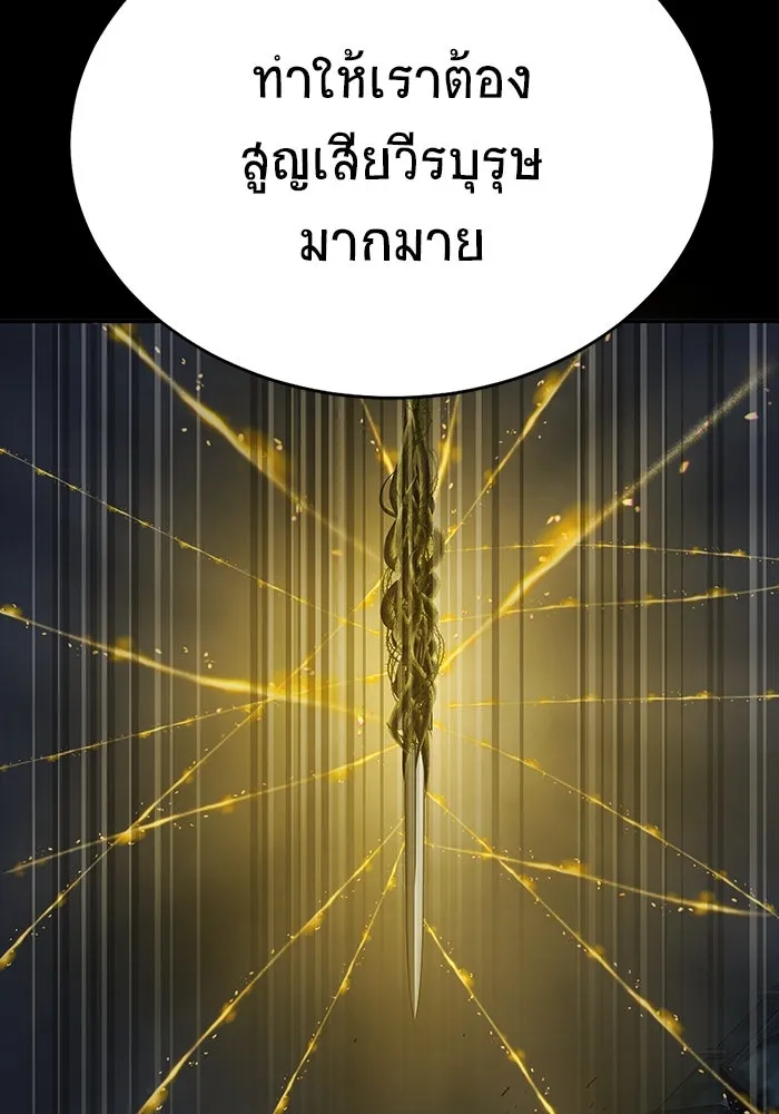 หน้า 173