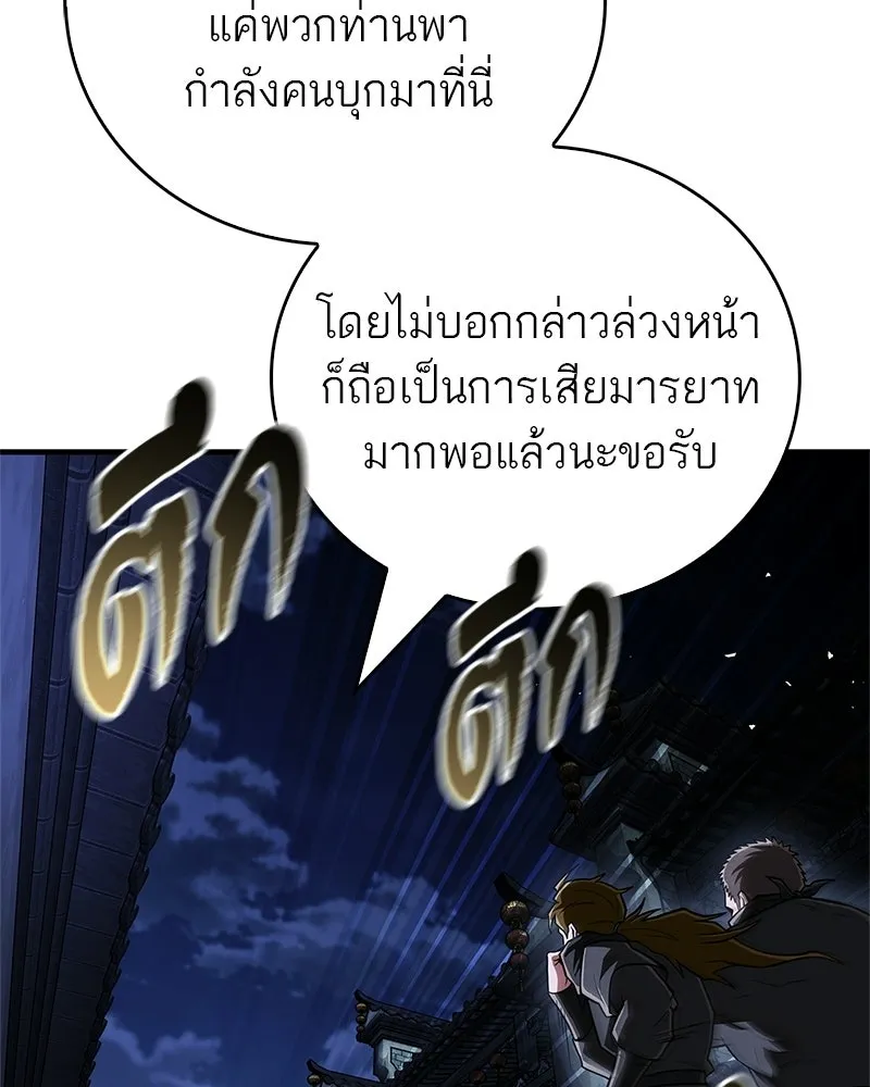 หน้า 125